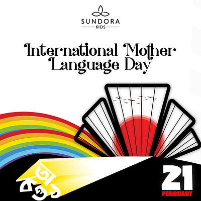 international mother language day 21 february branding design flat graphic design illustration illustrator minimal vector