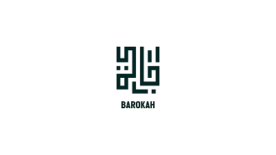 Islamic Logo - Brand Guideline arabic brand guideline branding business coreldraw graphic design islamic logo logo design logo maker visual identity
