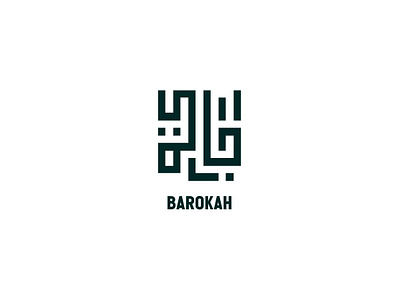 Islamic Logo - Brand Guideline arabic brand guideline branding business coreldraw graphic design islamic logo logo design logo maker visual identity
