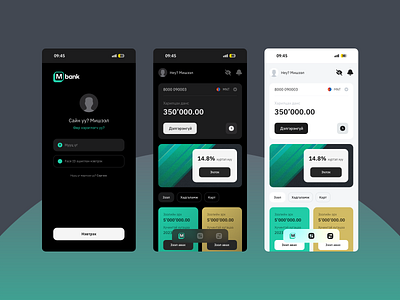 M Bank - Digital Bank ui ui design user experience design user interface design ux ux design