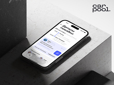 carpool. | Ride-sharing app | UI/UX app app design carpool ride sharing ui uiux design ux web design