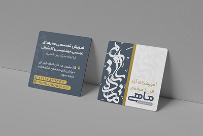 Logotype and Business card logotype