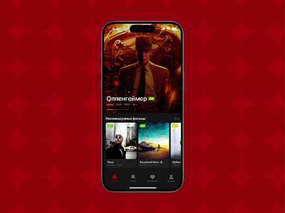 Online Cinema App animation app cinema mobile design ui ux