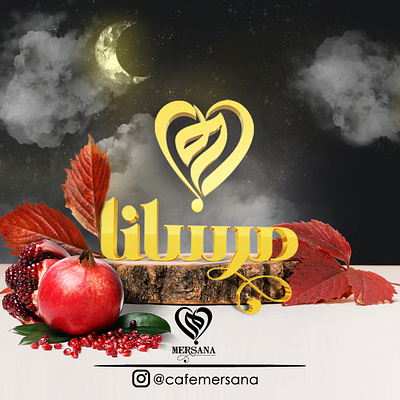 yalda poster graphic design logo motion graphics yalda yalda night