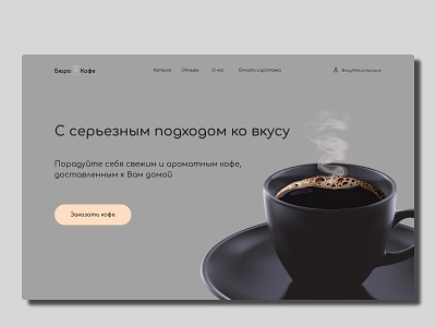 Landing-page ui ux ux ui ux ui desing web desing