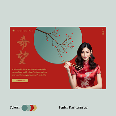 Chinese Restaurant Landing Page
