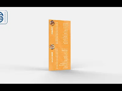 shawarmanje menu food animation graphic design menu