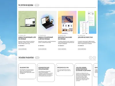 Togzh.Art | Website for designer ui webdesign website
