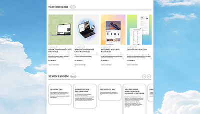 Togzh.Art | Website for designer ui webdesign website