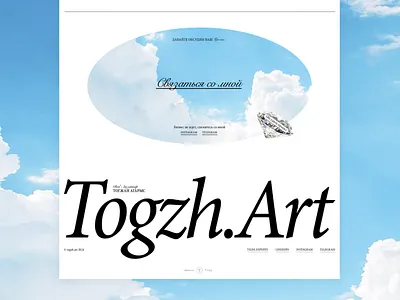 Togzh.Art | Website for designer design ui ux webdesign website