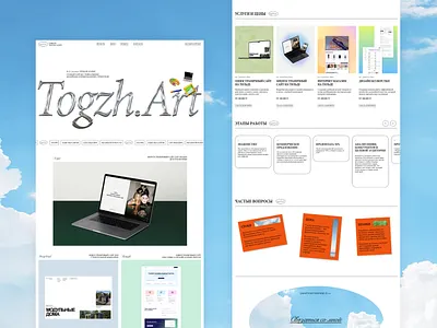 Togzh.Art | Website for designer design ui ux webdesign website