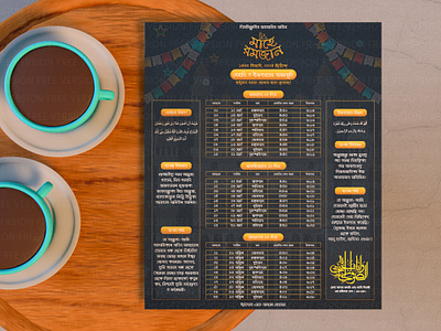 Ramadan Calender 2024 Design ramadan ramadan calender ramadan flyer ramadan mubarak ramadan poster