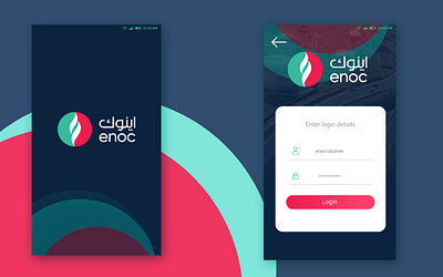 Mobile App Design for enoc app design branding figma graphic design mobile app mobile app design ui