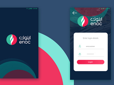 Mobile App Design for enoc app design branding figma graphic design mobile app mobile app design ui