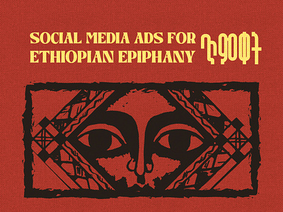 EPIPHANY animation epiphany ethiopia ethiopian culture gondar epiphany graphic design habesha characer design social media ads