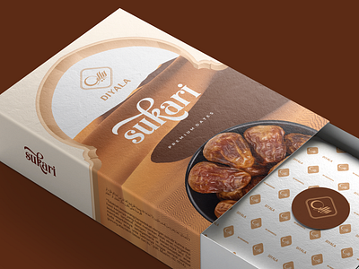 Diyala Logo and Packaging Design box of dates brand concept branding branding design dates dates box dates box design dates design dates packaging dates packaging design desain desain branding desain kemasan desain logo kemasan logo logo design packaging packaging design