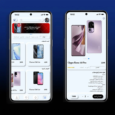 Neumorphism Ecommerce home and product screens ecommerce ecommerceuidesign figma figmadesign ui uidesign uidesigner userexperincedesign ux uxdesign