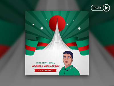 International Mother Language Day ads animation animaton ashikur rahman arvin graphic design internationla mother day social media ads social media post trustedashik