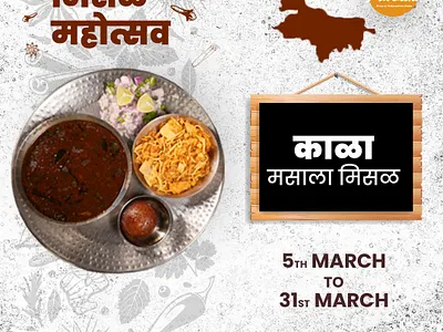 Misal Food Post branding creatives graphic design post socialmediapost