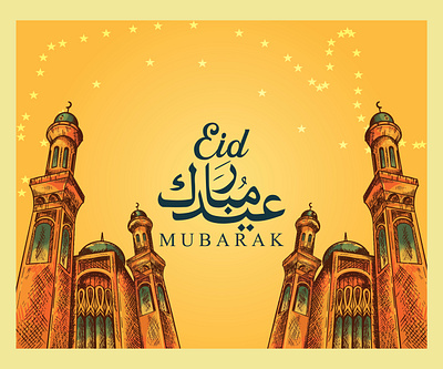 eid mubarak design vector 3d animation app branding business card design design eid mubarak design vector graphic design illustration logo monir360 ui