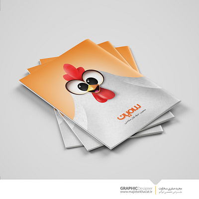 Notebook Cover branding graphic design illustration