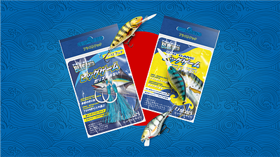 Fishing Tackle Packaging designs, themes, templates and downloadable  graphic elements on Dribbble