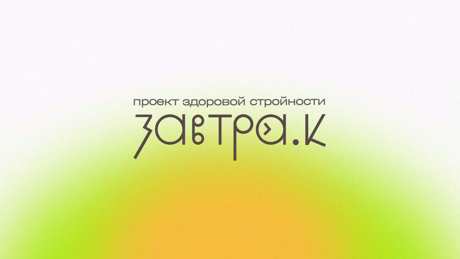 Anumation of logotype animation logo motion graphics vector