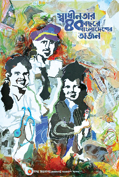 Paper Collage Poster Design; Experimental poster