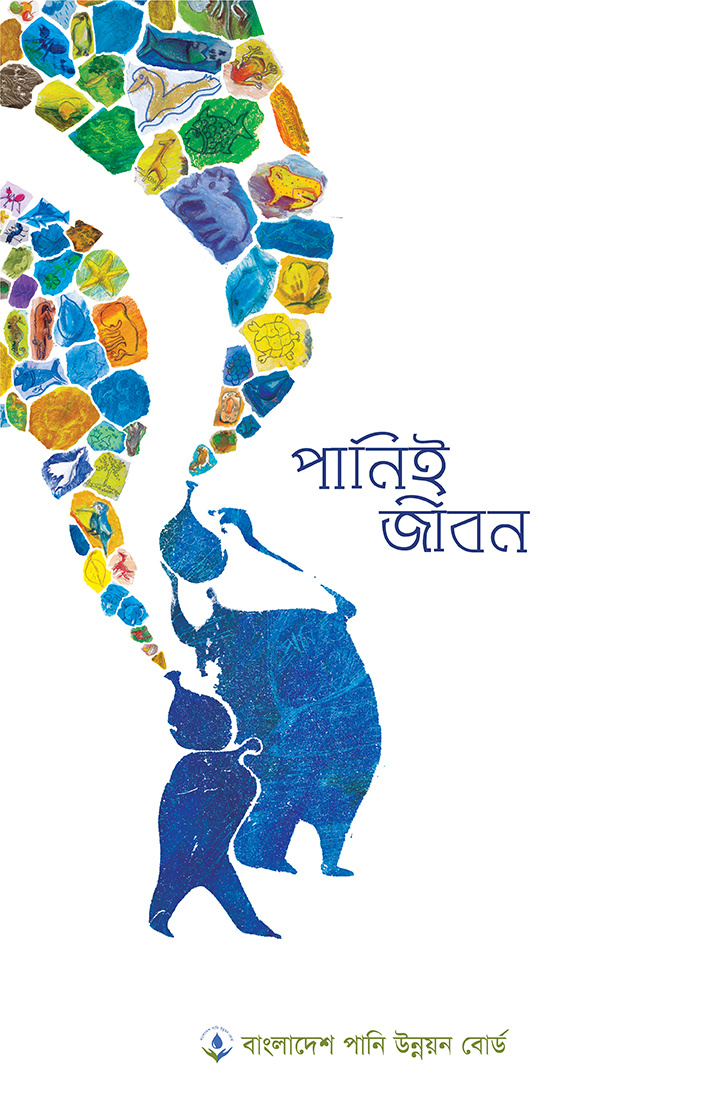 Pani e Jibon Experimental Poster Design poster