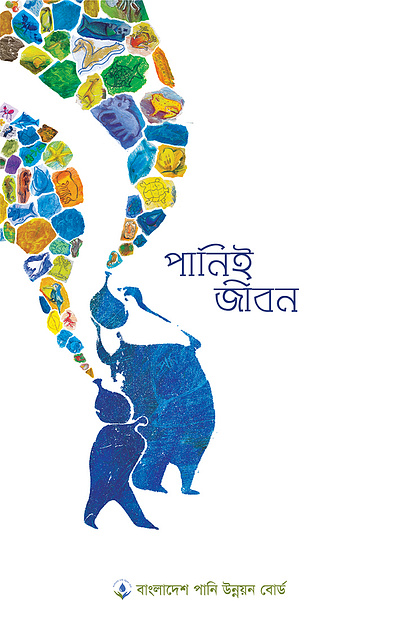 Pani e Jibon Experimental Poster Design poster