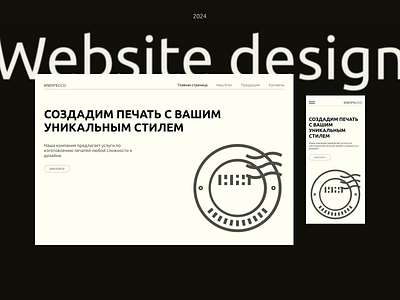 Impresso - Website branding design graphic design illustration logo mobile stamp typography ui ux uxui web website