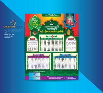 Islamic Year designs, themes, templates and downloadable graphic