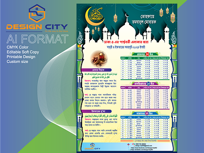 Calendar Design 2024 calendar calendar design 2024 celebration event calendar event template happy new year happy new year 2022 happy new year template islamic islamic calendar islamic celebration islamic new year islamic template islamic year new year new year 2022 new year celebration new year s day new year template template