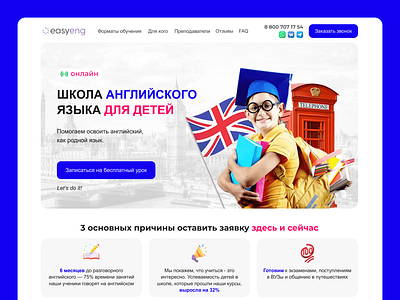 Website for an online English school english language landing page online school ui web design web site