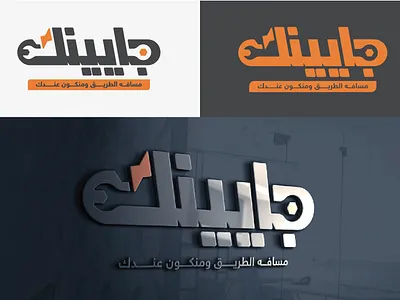 jayeenek logo almaghriby branding design illustrator logo mainte
