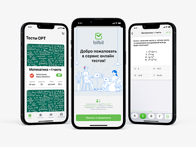 Bilbil android app bilbil design edtech ios maths mobile school test ui uiux ux