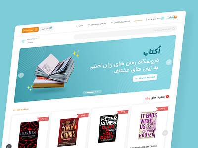 Design a bookstore website app graphic design product design ui ui design we web