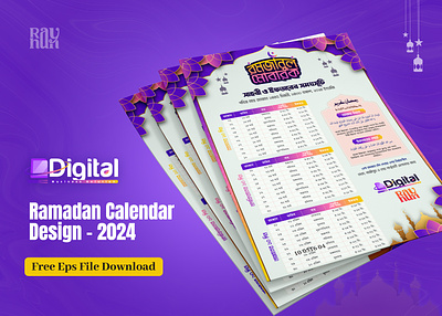 Ramadan Calendar 2024 Dhaka with Free Eps File Download ai file branding calendar calendar design free download graphic design islamic calendar print ramadan calendar ramadan calendar 2024 ramadan design sahri and iftar time