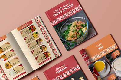 قائمة طعام مطعم تنار || Menu Tannar Restaurant arabic design graphic design menu print