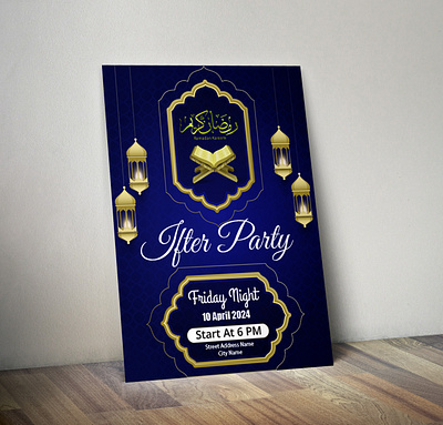 Ramadan Iftar Invitation Card Design template