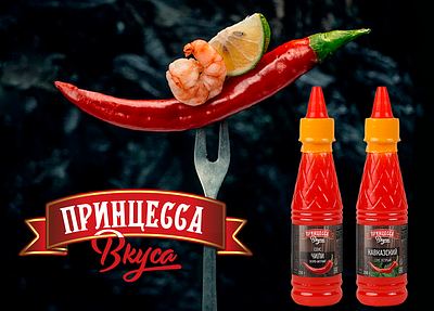 Presentation of new sauces of the brand "Princessa Vkusa" brand design marketing media poster product