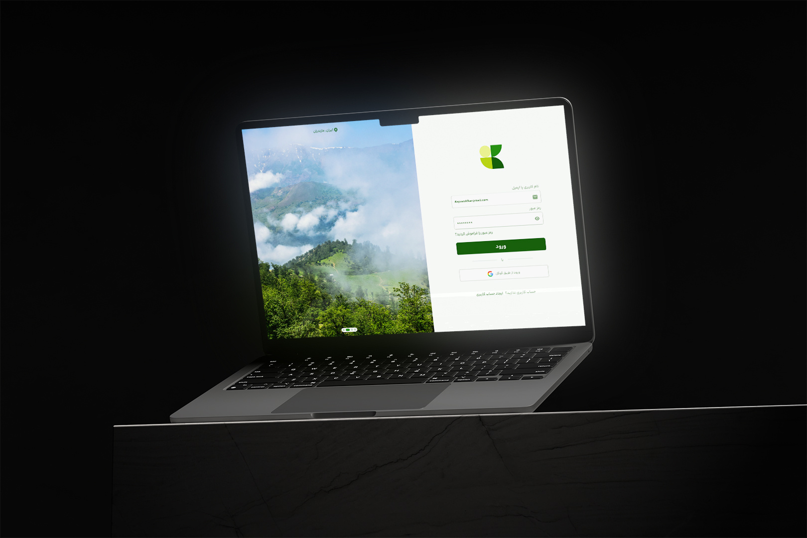 Login Page | Web Design Desktop desktop graphic design ui uiux web web design