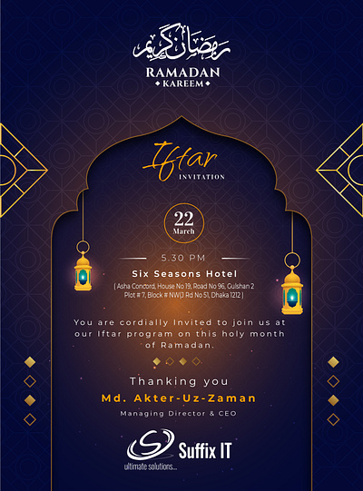 Iftar Invitation Card branding design graphic design illustration ui ux vector