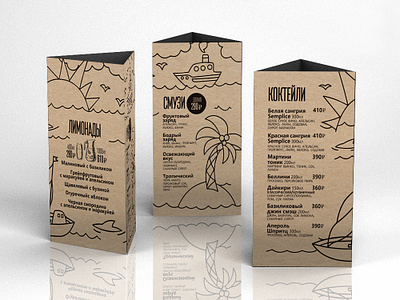 Summer drinks menu for a restaurant design graphic design illustration minimal vector