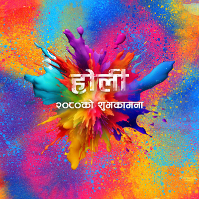 Happy Holi 2080 banner banner design design facebook post holi holi2080 photoshop ui