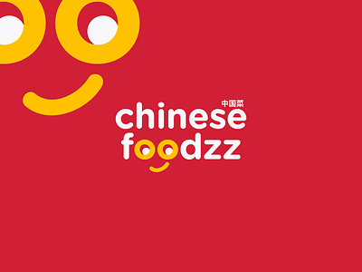 Chinese Foodzz | Concept 1 brand identity branding chinese food logo logo concept red typography logo white yellow