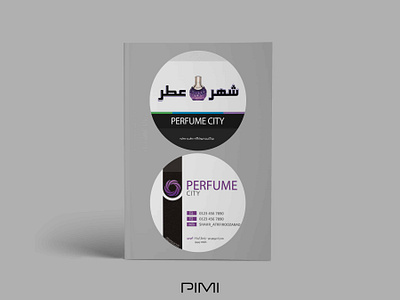 Perfume City Circular Business Card adobe art branding business card businesscard circular circular business card design designer graphic design mockup perfume perfume city perfume shop pimi