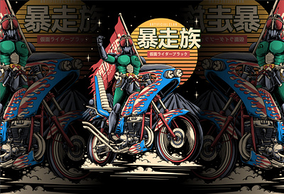 "RX BOSOZOKU" anime artwork bosozoku graphic design handmade illustration japan kamenrider katana manga popculture retro rx superhero vintage warrior