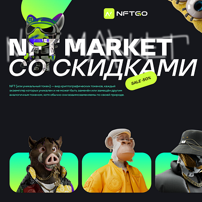 nft маркет/пост инст!! instagram nft post website