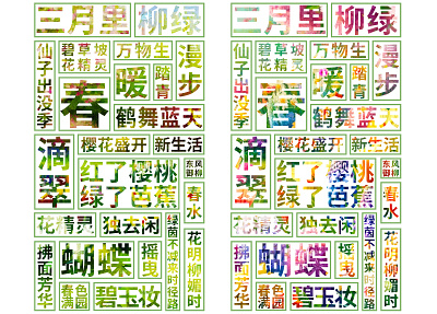 A Text Post in Chinese branding chinese graphic design illustration typography